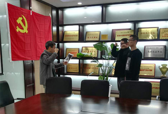 党旗，，，，，，，在心中飘扬