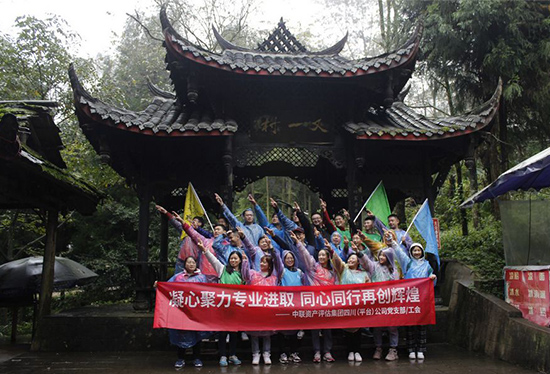 团队的实力，，，，，，，，铸就了狗万官网评估今天的绚烂！——2020年公司团建