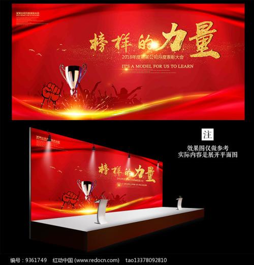 关于狗万官网评估四川平台2020年度表扬优异的转达