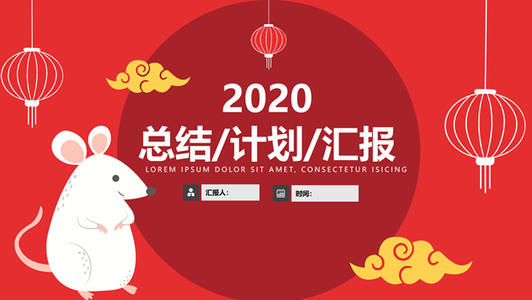 2021,再出发 ——记狗万官网评估四川平台公司2020年度事情总结述职大会
