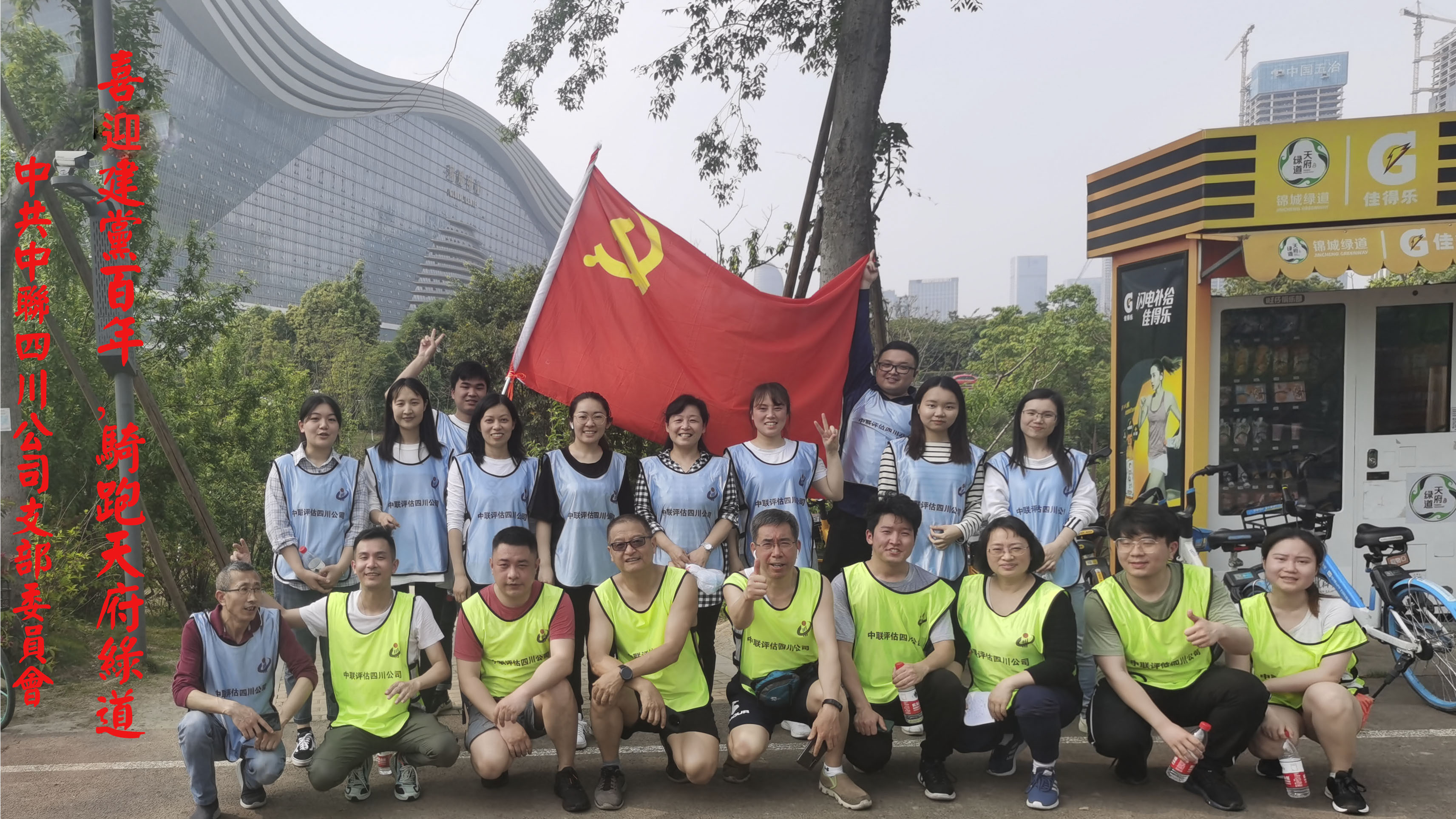 在奔驰中坚持，，，，，，，，在坚持中前进