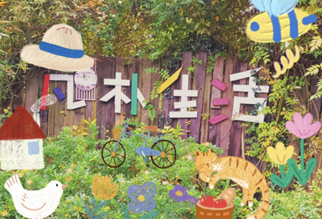 炊烟逐燎日，，，，，，，，沃土润乡情