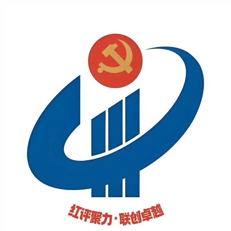 中共狗万官网评估四川党支部党建品牌建设活动事情计划